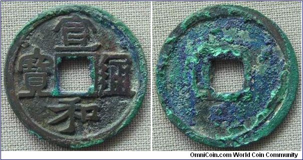Northern Sung (960-1127 AD), Emperor Hui Zong (1101-1125 AD), Xuen He era (1118-1125 AD), orthodox script 'Xuen He Tong Bao', with Zheng Zhu 'Bao'. 3.2g, Bronze, 24.99mm. This is scarcer variety with very attractive and beautiful calligraphy of the emperor. Extra fine condition with attractive green and blue patina.