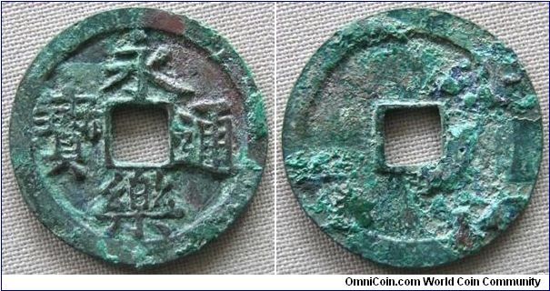 Ming dynasty (1368-1644 AD), Emperor Cheng Zu (1403-1424 AD), Yong Le era, large type 'Yong Le Tong Bao'. 3.8g, Bronze, 25.78mm. This is common cast. Note: imitated Jin dynasty's 'Da Ding Tong Bao'. Nice extra fine condition with green patina.