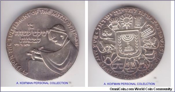 M-12, 1961 Government medal dedicated to 13'th anniversary of the State of Israel, so called Bar Mitzva issue; this one is silver depictibng boy at Bar MItzva ceremony and reverse is a Type II - large tribes