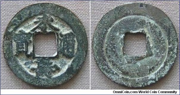 Later Le dynasty, Than Tong (1649-1662 AD),  Emperor Vinh Tho, Vinh Tho era (1658-1661 AD), regular script 'Vinh Tho Thong Bao', 4.1g, Bronze, 25.47mm. Good fine.