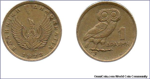 1973 Drachma