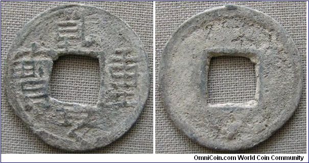 Southern Han kingdom (905-971 AD) of China Five Dynasties and Ten Kingdoms (907-960 AD), Emperor Lie Zu (Liu Yan, 917-942 AD), Qian Heng era, regular character 'Qian Heng Zhong Bao', lead cash coin, worth 1/10 bronze coin. 3.8g, Lead, 25.52mm.  This common lead coin was excavated from hoard in GuiLin of Guangxi, China.