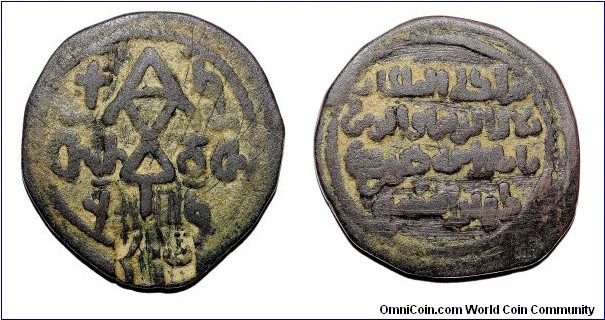 GEORGIA (KINGDOM)~AE Follis 420(Koronikon Calender)/1200 AD. Under Queen: Tamara & King: David 1184-1231 AD. Countermark~Obverse side at 6 o'clock.