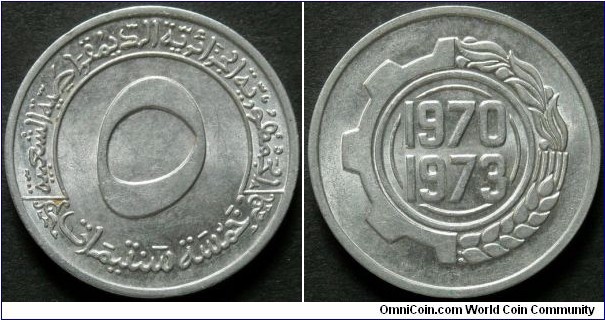 5 centimes.
Four Year Plan 1970 - 1973