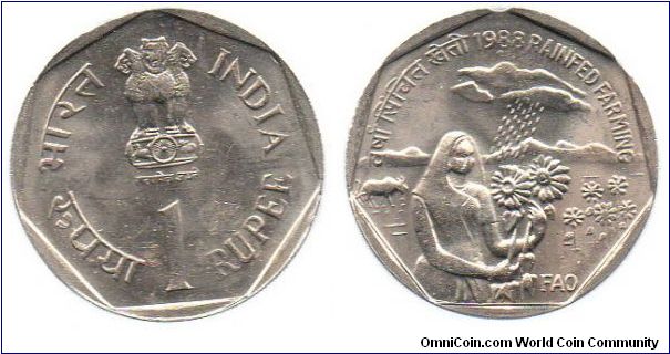 1988 1 Rupee - Rainfed Farming