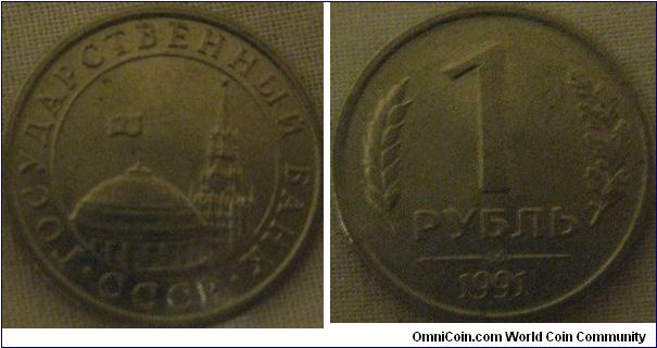 later design 1 rouble