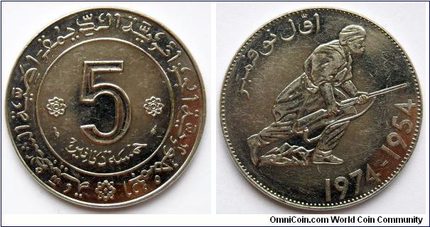 5 dinars.
Anniversary of Revolution.