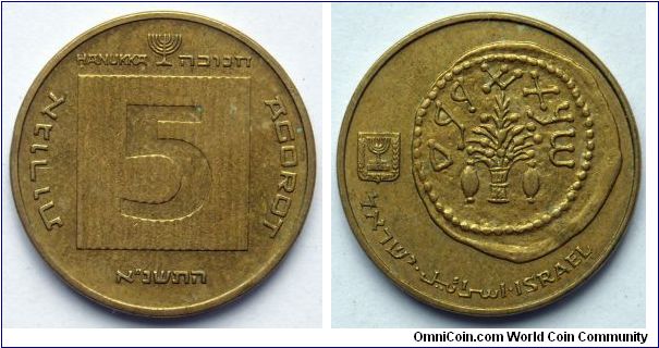 5 agorot. 1991 (5751)
Hanukka