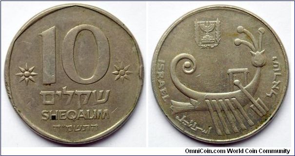 10 sheqalim.
1985 (5745)