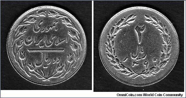 2 Rials
(Sh1360)

km# 1233
==================
SH 1358-1367
==================
59