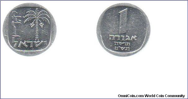 1980 1 new agora