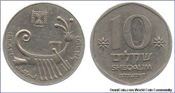 1982 10 Sheqalim