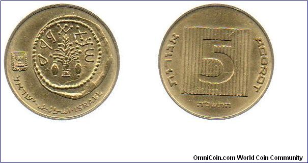 1998 5 agorot
