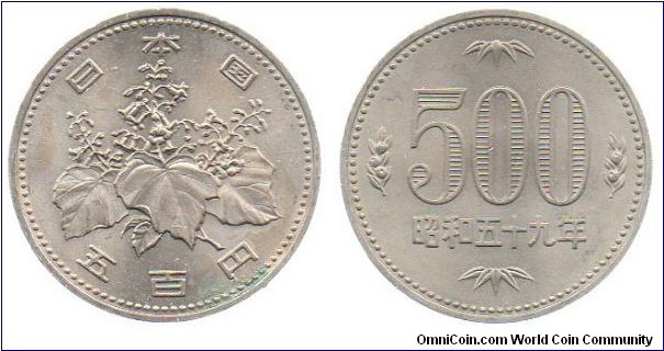 1984 500 Yen