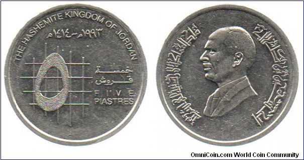 1993 5 Piastres