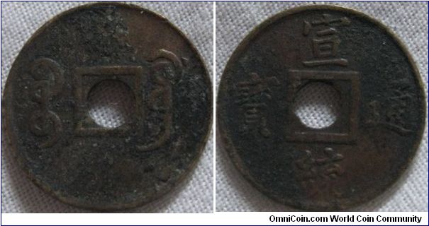 1909-11 kwangtung 1 cash