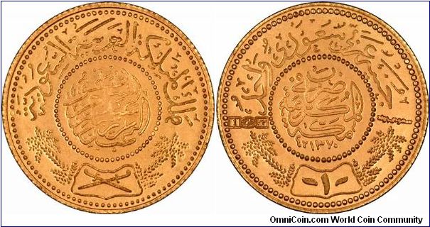 Appears to be a Saudi Guinea dated 1370 AH, so 1950 - 1951 AD, but with extra writing which looks like a 22 ct gold quality mark, so obviously a copy, presumably made for the Saudi tourist market. Any comments? Anybody out there can read Arabic?