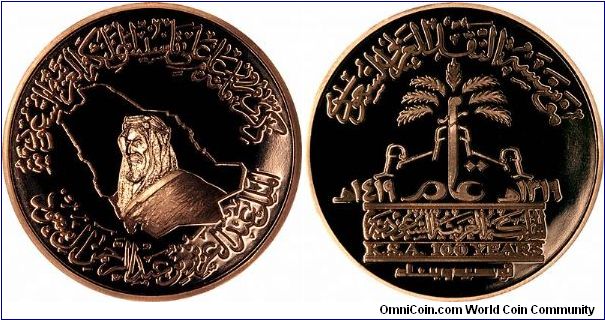 Gold medallic piece, to commemorate the Centenary of the Kingdom of South Arabia, with portrait of King Faisal.