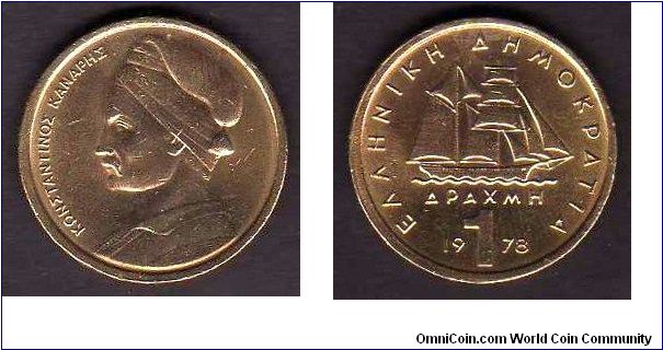 1 Drachma

km# 116
==================
1976-1986
==================