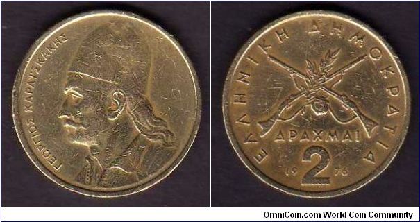 2 Drachmai

km# 117
==================
1976-1980
==================