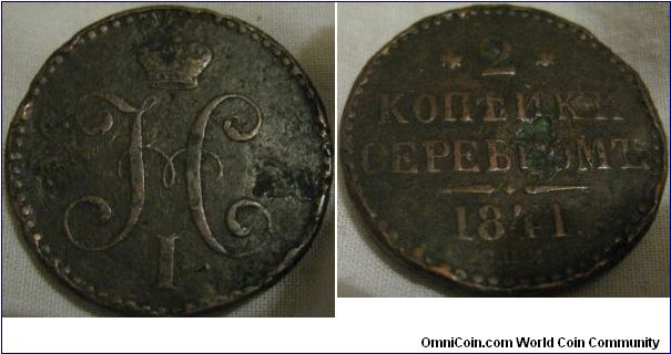 1841 2 kopeck from st petersburg