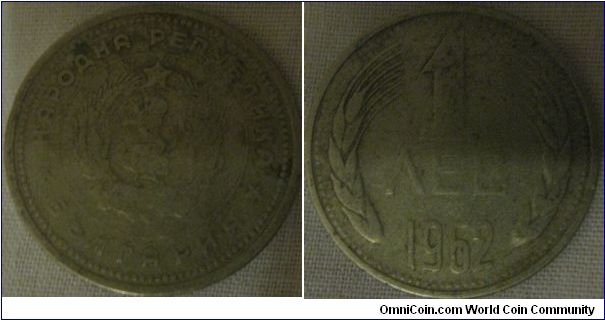 a 1 lev piece from bulgaria badly worn