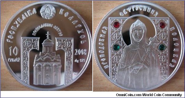 10 Rubles - Orthodox saints - St Euphrosyne of Polotsk - 16.81 g Ag .925 Proof (with 4 synthetic crystals) - mintage 30,000