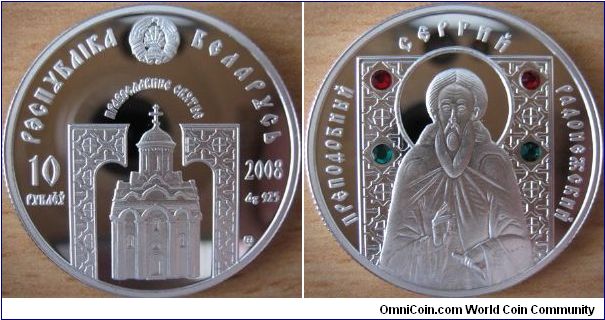 10 Rubles - Orthodox saints - St Sergii of Radonezh - 16.81 g Ag .925 Proof (with 4 synthetic crystals) - mintage 30,000