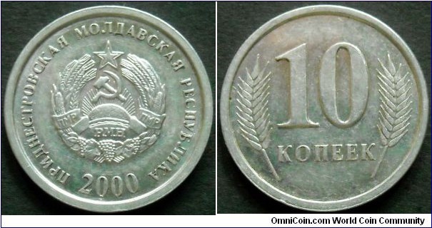 10 kopeks.