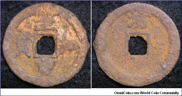 Northern Sung, Emperor Zhen Zong (1054-55AD), Iron 'Zhi He Zhong Bao' 3 cash with Reverse 'Fang' (mint place, Fangzhou, Shaanxi). Iron. This is the 2nd specimen in my collection. Very good condition and very rare.
