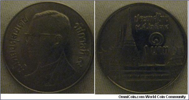 a 1 baht coin, unsure of date