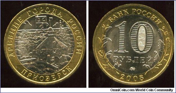 Ancient Towns of Russia 
10 Rubles
Prioziorsk, Leningrad Region (XIIth century)
View of the Town, image of the round Gate Tower of the old fortress, coat of arms of Prioziorsk
Value and date