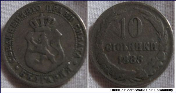 early bulgarian coin from 1888, the line on reverse is acctually a very light scratch (almost invisuble to the eye)