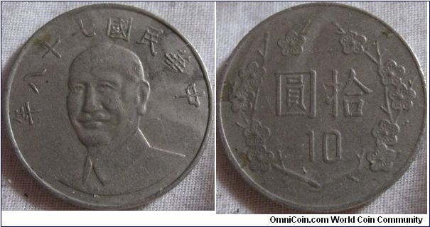 a  10 yuan coin from taiwan, even though it is part of china it is counted as a seperate state the date statrs at 1911
