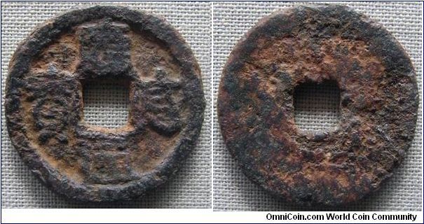 Northern Song Rebellion, Li Shun (993-995 AD), 'Ying Gan Tong Bao'. 4.2g, Iron, 23.66mm. According to D. Hartill catalog (2005), Li Shun and Wang Xiangbo, rebelled against the Song regime. In 994, he proclaimed himself king of Da Shu at Chengdu in sichuan then took the period titles Ying Yun & later Ying Gan. He was killed in 995. This specimen with very nice condition and rare. In some catalog, it's very rare.
