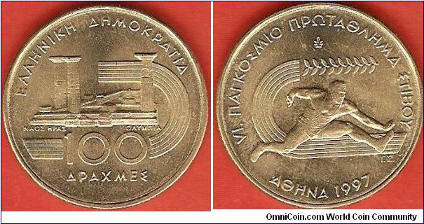 100 drachmes
VIth Universal Track Championships
brass