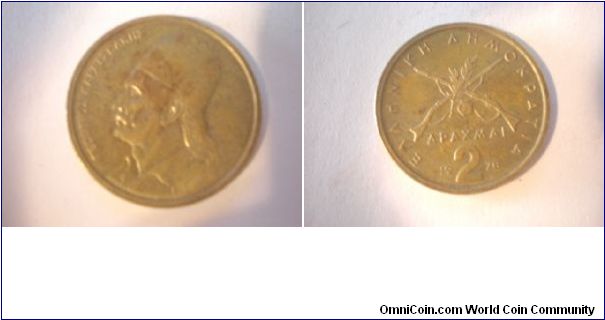 2 Drachmai