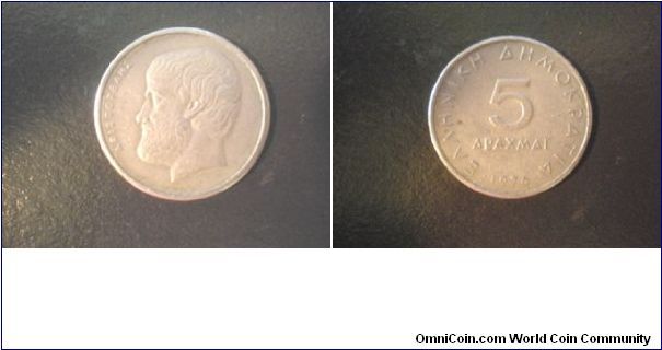 5 Drachmai