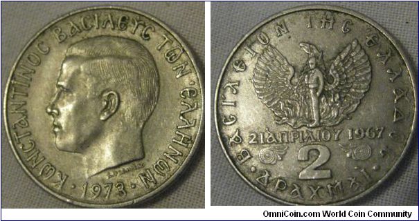 worn dye? 1973 phoenix 2 drachma, notice the lettering near the rim is worn but the coin is in EF