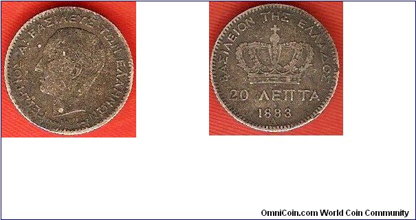 Kingdom of Greece
20 lepta
George I
struck at the Paris Mint
0.835 silver