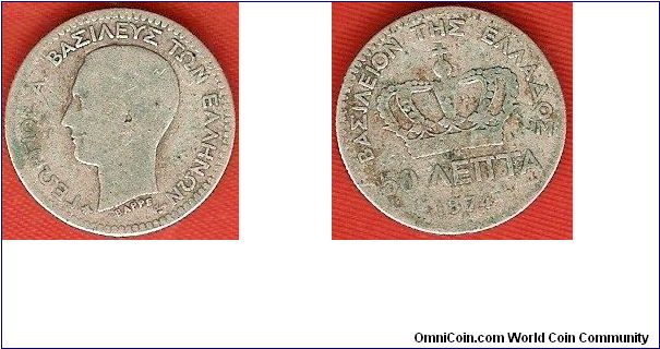 Kingdom of Greece
50 lepta
George I
struck at the Paris Mint
0.835 silver