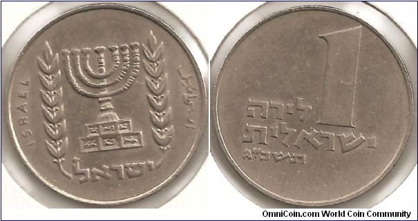 1 Lirah 1963-1967