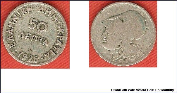 Greece, Republic
50 lepta
helmeted bust of Pallas Athena
copper-nickel
Vienna Mint