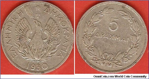 Greece, Republic
5 drachmai
Phoenix
copper-nickel
London Mint