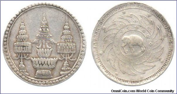 1869 1 Baht