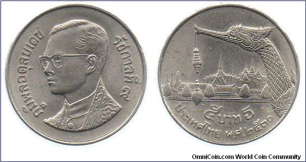 1987 5 Baht