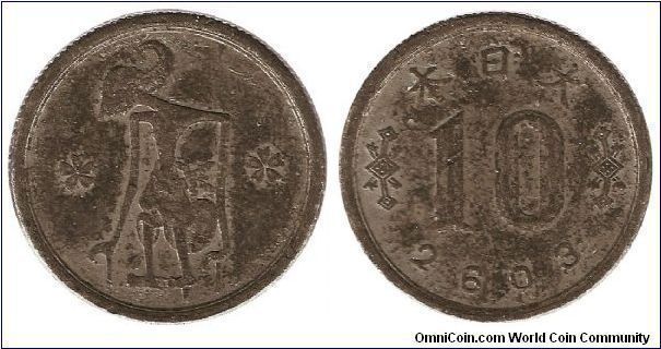 Corroded. Japanese Occupation Money.  Dutch East Indies.  Year 2603.  Tin Alloy.  10 sen.  3.5g, 22mm.  Mintage 69,490,000 but most lost or remelted.  Scarce.
