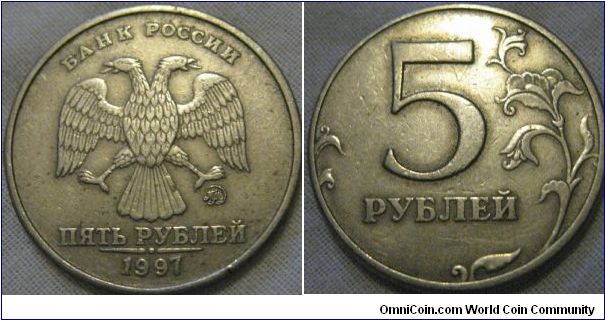 5 roubles from 1997