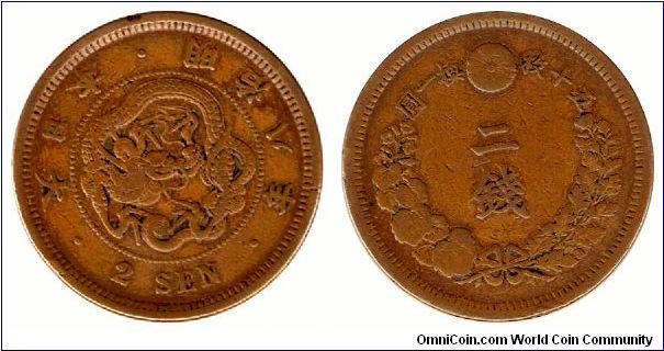 2 Sen. Year 8 (Meiji). Mintage 22,835,255.