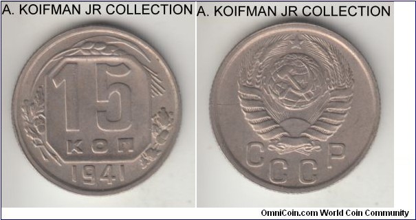 Y#110, 1941 Russia (USSR) 15 kopeks; copper-nickel, reeded edge; common WWII issue, almost uncirculated.